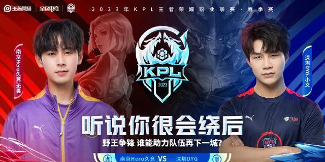 比赛更具吸 比赛更具吸